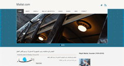 Desktop Screenshot of mallat.com